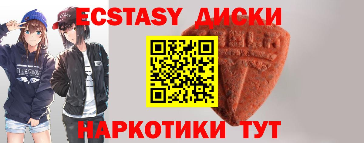 ЭКСТАЗИ Дубай Мелеуз