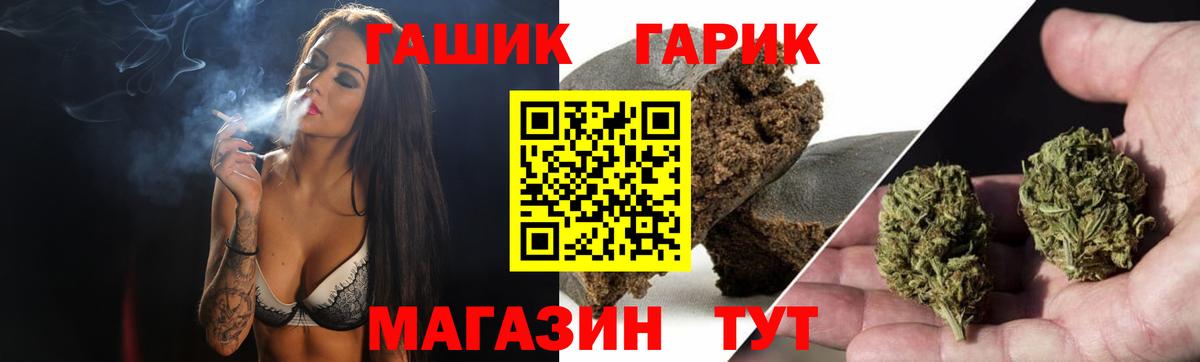 Гашиш Ice-O-Lator Мелеуз