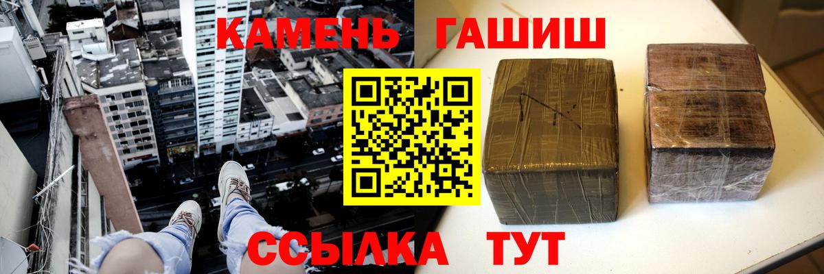 ГАШИШ ice o lator  Вход с VPN  ГАШ хэш  Мелеуз 