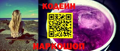 гашик Красноармейск