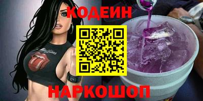 сатива Кузнецк