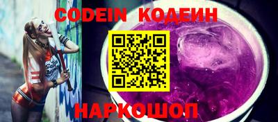 бутик Кохма