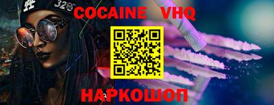 бутик Кохма