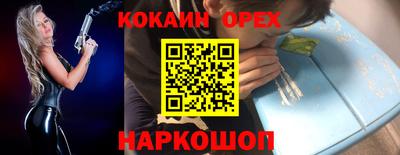 дурь Котовск