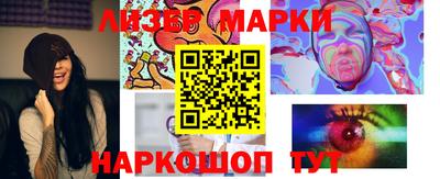 бутик Кохма