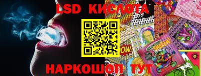 гашик Красноармейск