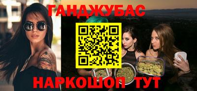 бутик Кохма