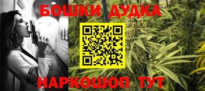 бутик Кохма