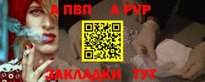 гашик Красноармейск