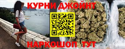 дурь Котовск