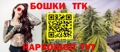 гашик Красноармейск