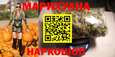 гашик Красноармейск
