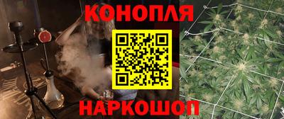 дурь Котовск