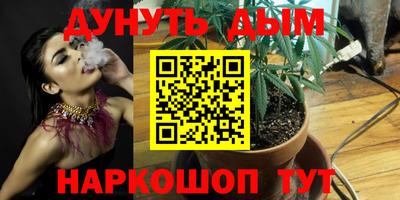 дурь Котовск