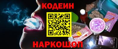 дурь Котовск