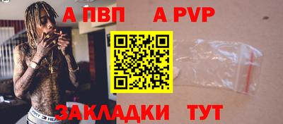 дурь Котовск