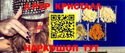 бутик Кохма