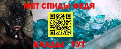 гашик Красноармейск