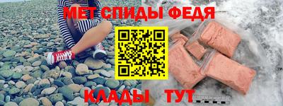 гашик Красноармейск