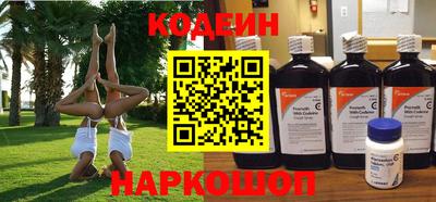 дурь Котовск