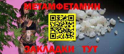 бутик Кохма