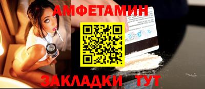 гашик Красноармейск
