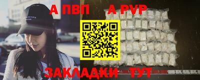 бутик Кохма