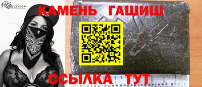 бутик Кохма