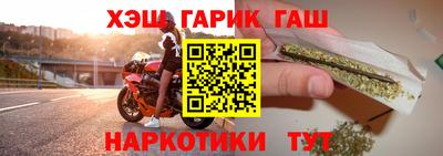 дурь Котовск