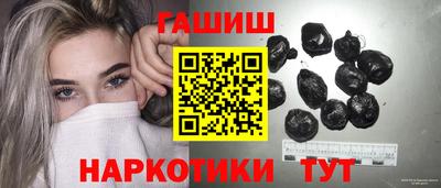 дурь Котовск