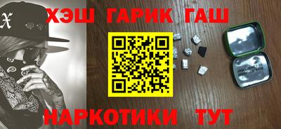 дурь Котовск