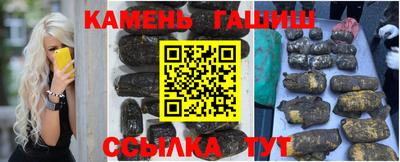 гашик Кудымкар