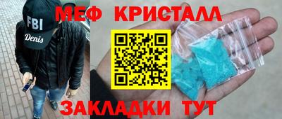 бутик Кохма