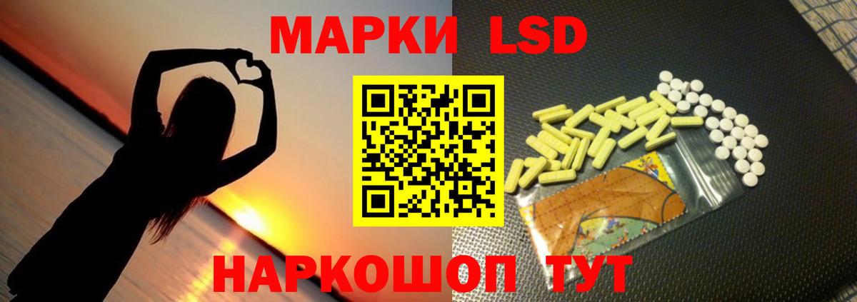 LSD-25 экстази ecstasy  OMG ТОР  Мелеуз  Вход с VPN  ЛСД экстази кислота 