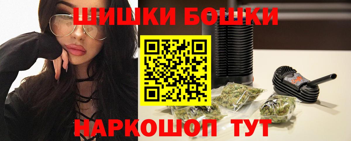 Мелеуз  Марихуана индика  Вход с VPN  МАРИХУАНА планчик  Конопля конопля 